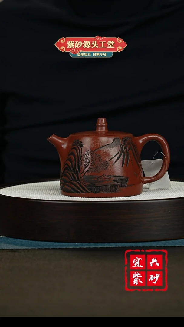 【闪购商品】紫砂茶壶宜兴紫砂茶壶