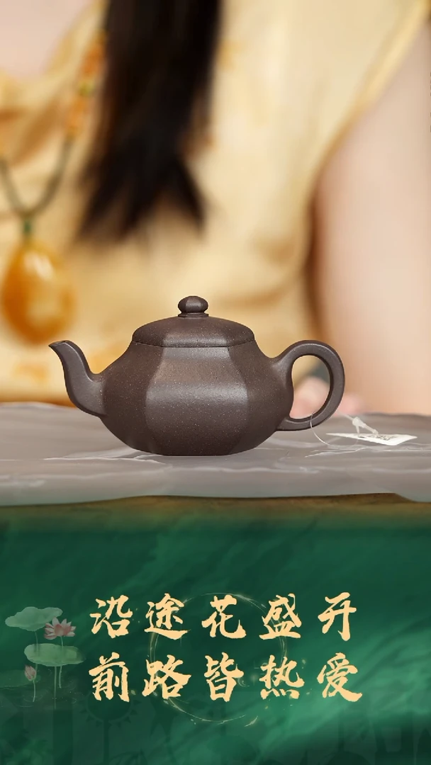 42号TT甄选茶器放漏