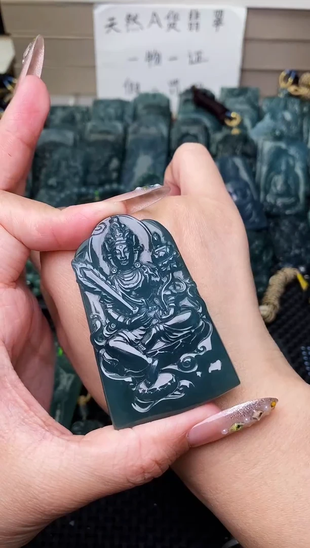 颈饰未镶嵌翡翠