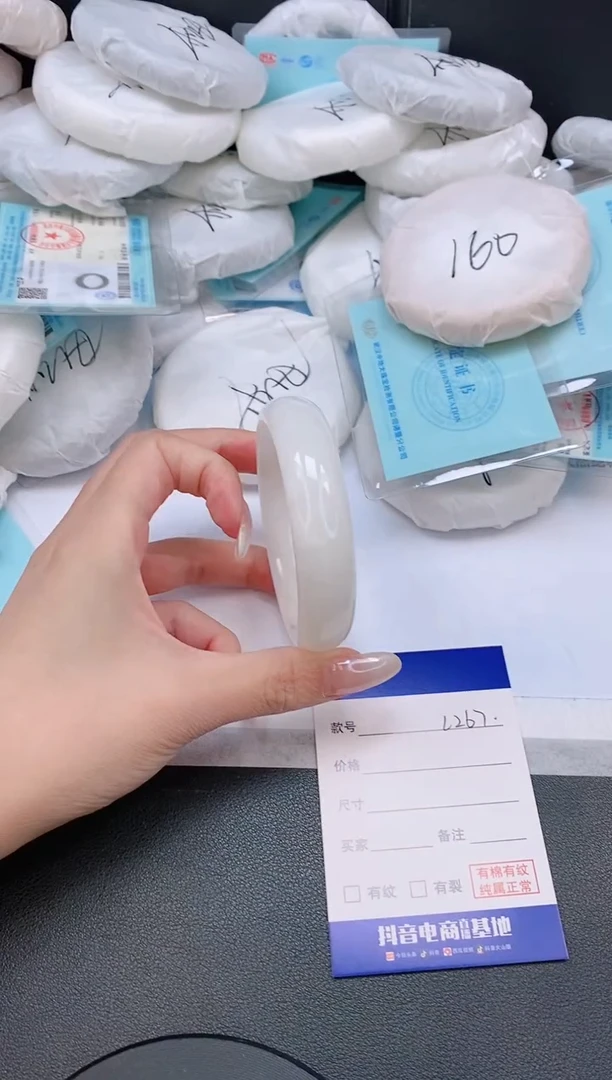 未镶嵌手镯和田玉11L267-57