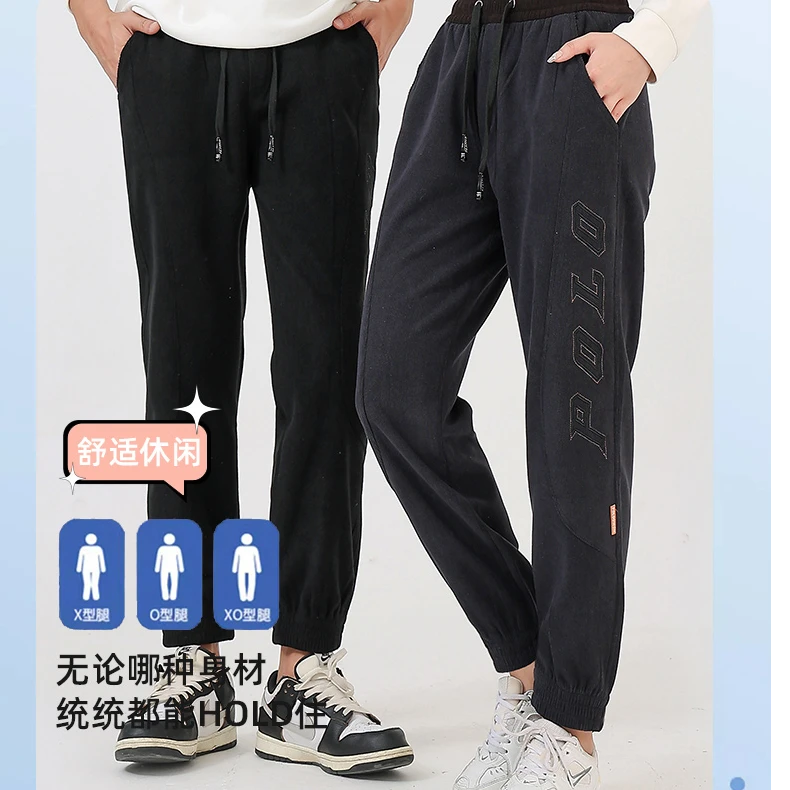 A3308保罗正品春秋冬时尚休闲男女款修身卫裤断码清3308