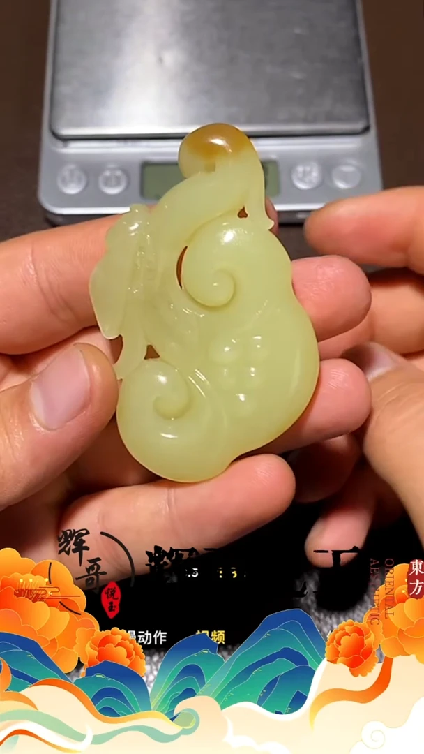 未镶嵌和田玉挂件