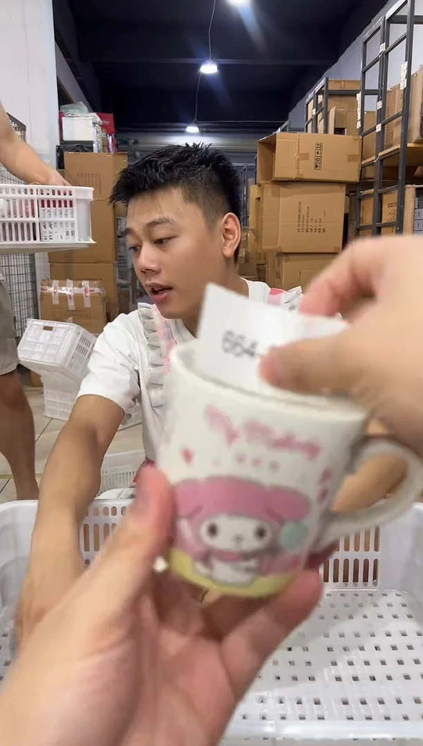 瓷片664-6孤品默认微瑕不退不换