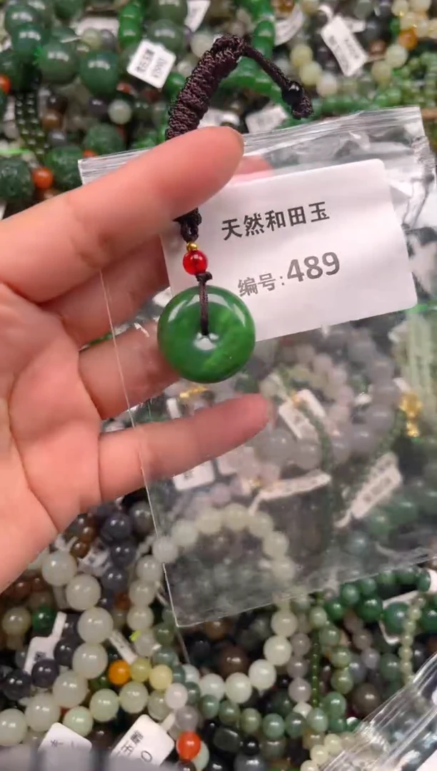 颈饰未镶嵌和田玉多样性发货拍一发一