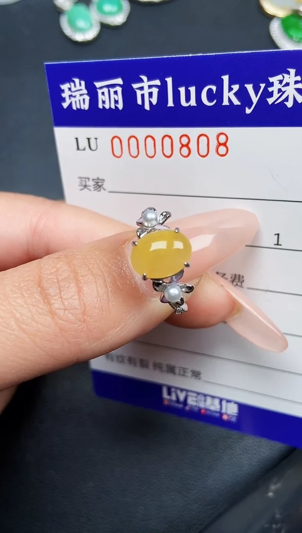 【闪购商品】翡翠颈饰银S925镶嵌0808