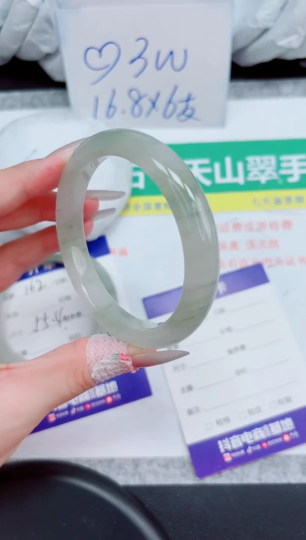 石英质玉手镯未镶嵌163-60