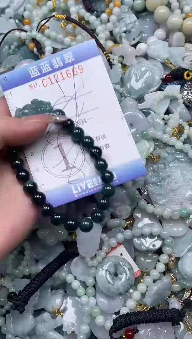 【闪购商品】翡翠颈饰未镶嵌闪购0121669多样性发其一