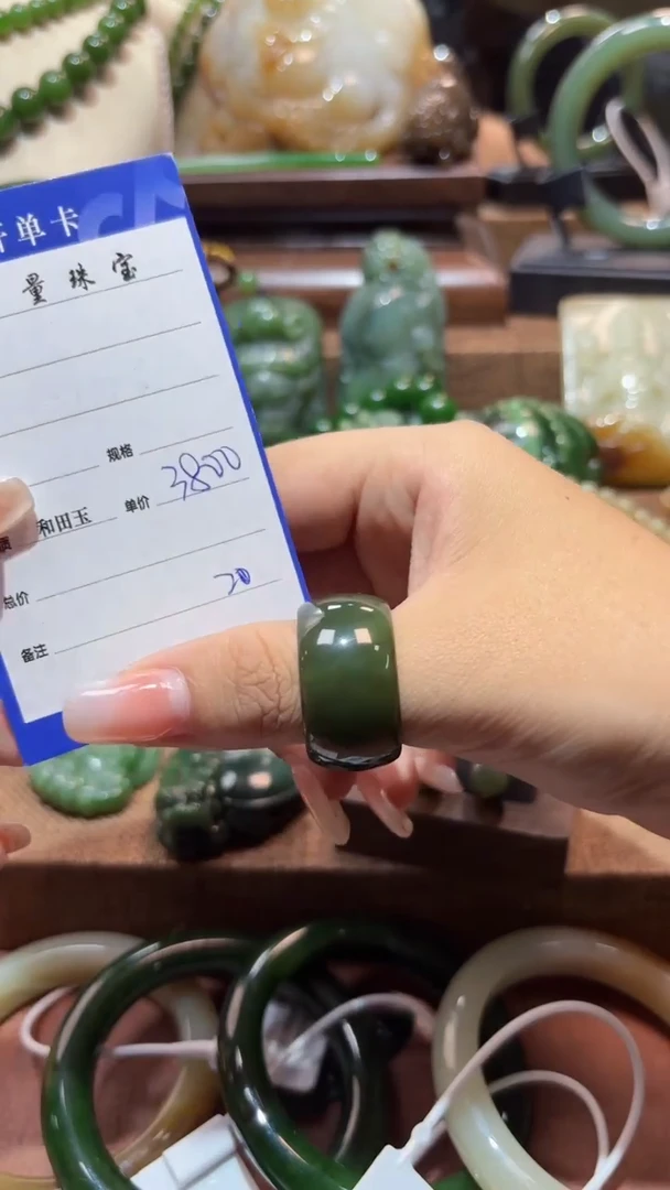 未镶嵌戒指和田玉（碧玉）1