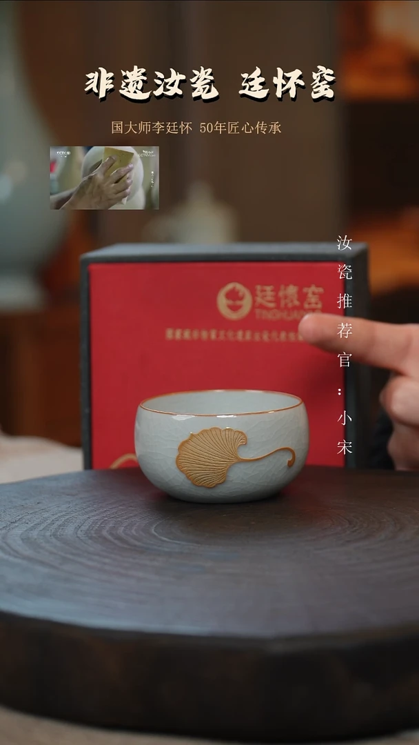 廷怀窑国大师月白釉卧足支钉烧纯手工