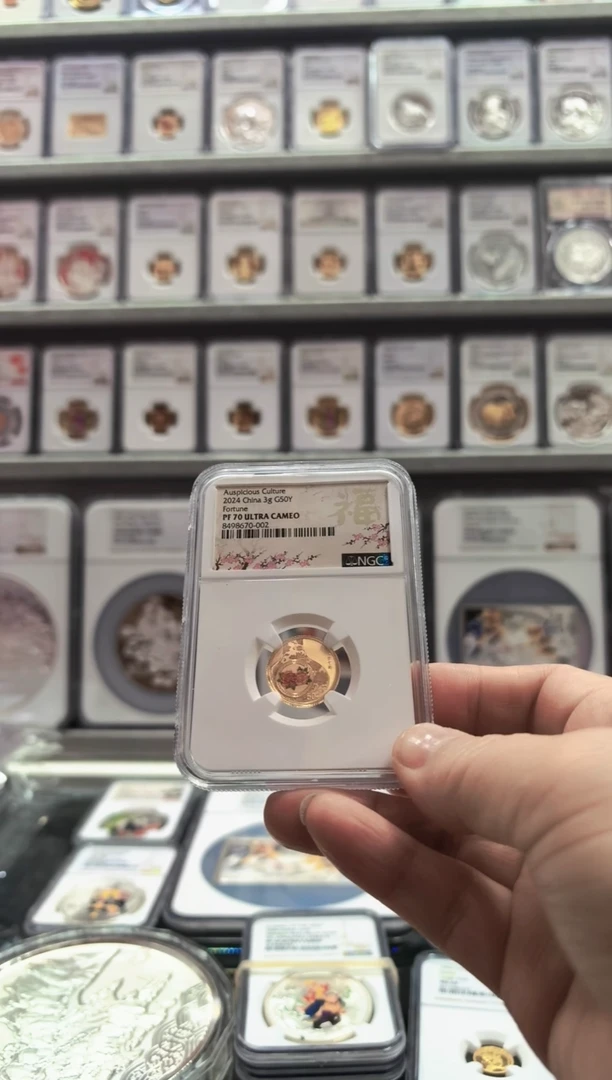 纯金2024年十全十美金币NGC70无盒证