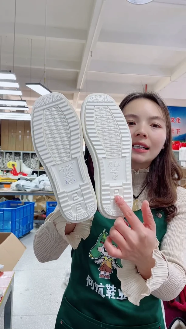 拖鞋黑格子38码160号