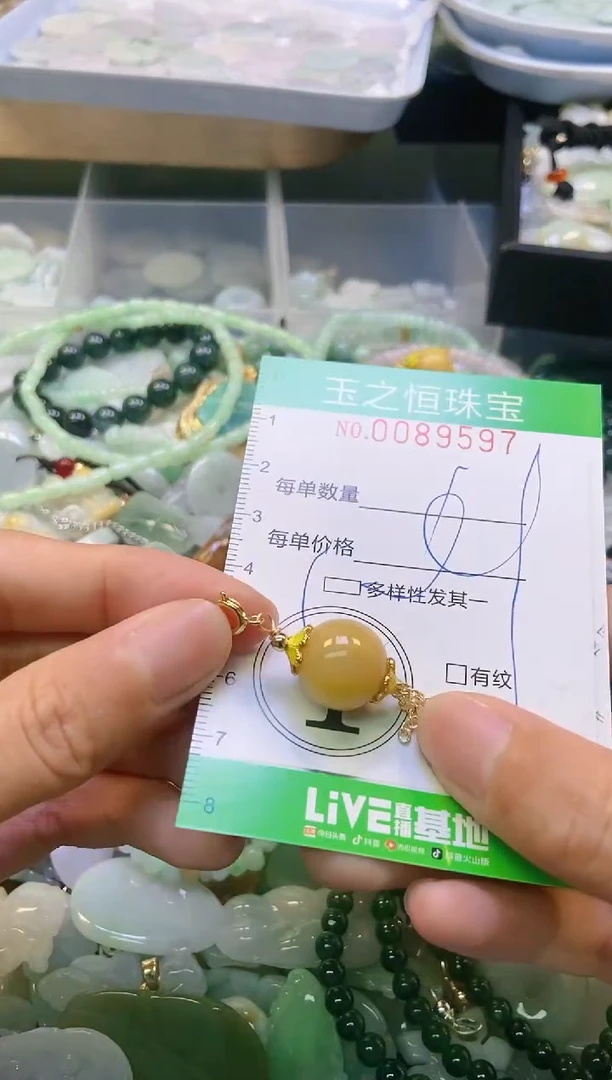 翡翠未镶嵌颈饰闪购0089597多样性发其一