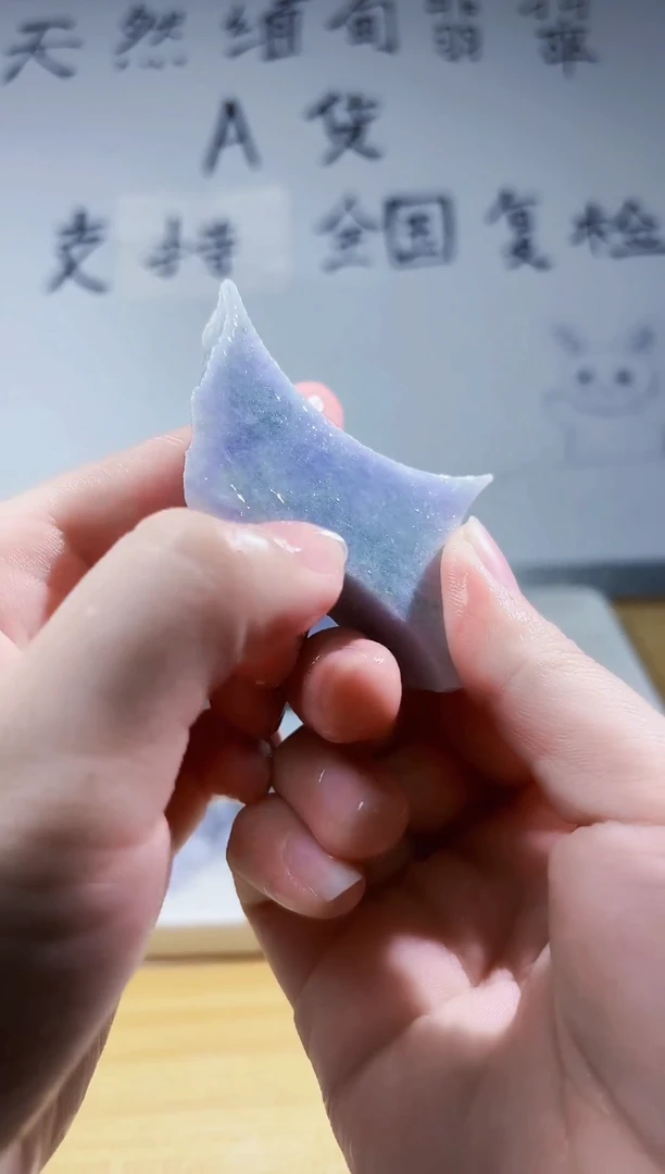 颈饰未镶嵌翡翠翡翠A货 丹 837