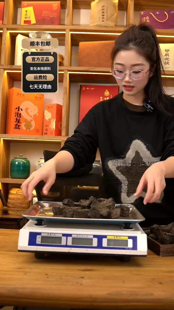 2013年老茯茶505克