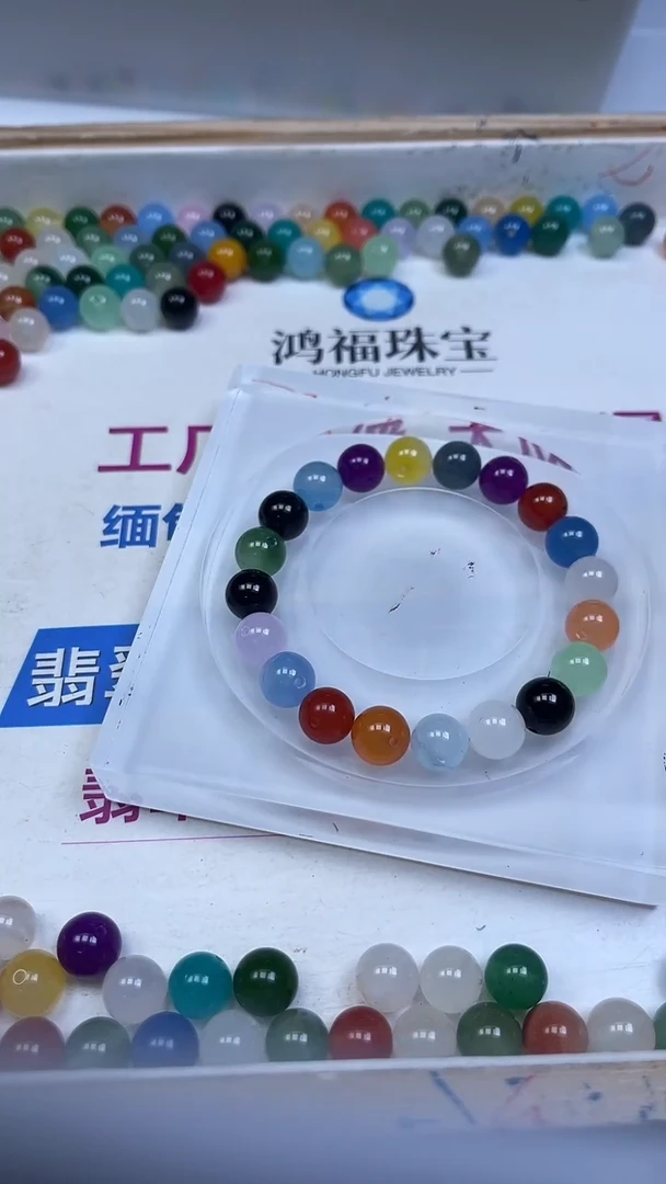 未镶嵌散珠玛瑙/玉髓B1267 多宝玛瑙10mm20个12元