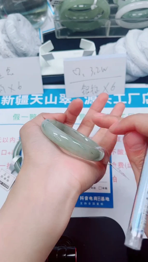 未镶嵌手镯石英岩玉268-52/53