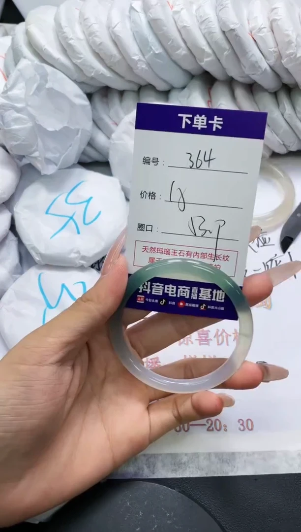 未镶嵌手镯玛瑙/玉髓364