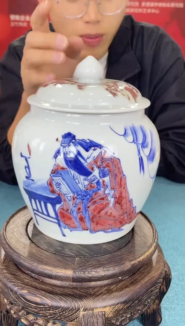 瓷016函夏非遗青花有力量和武圣读春秋将军罐