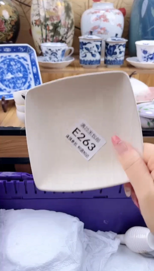 丘*牛==============e263