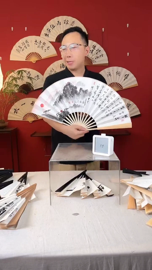 书法夜*望岳书法扇子