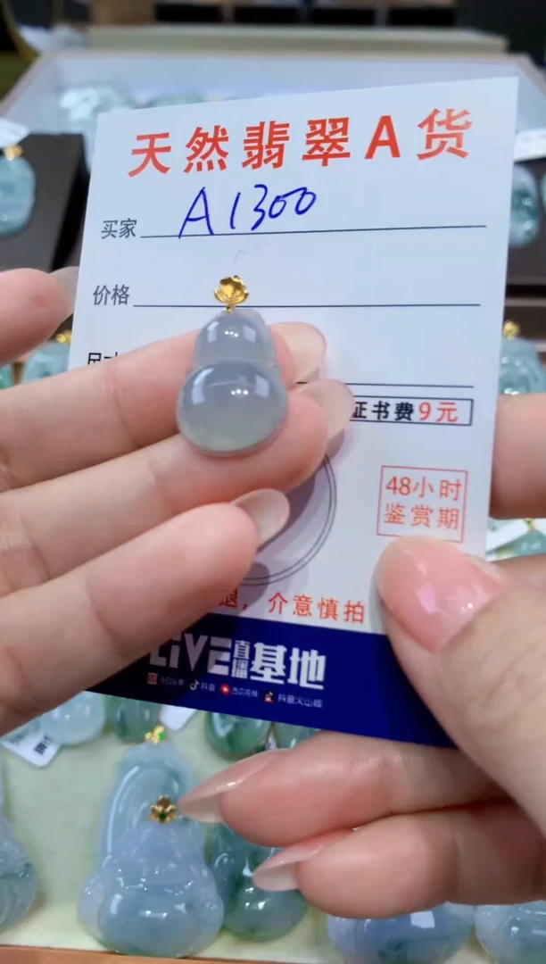 颈饰18K金镶嵌翡翠天然翡翠A货挂件