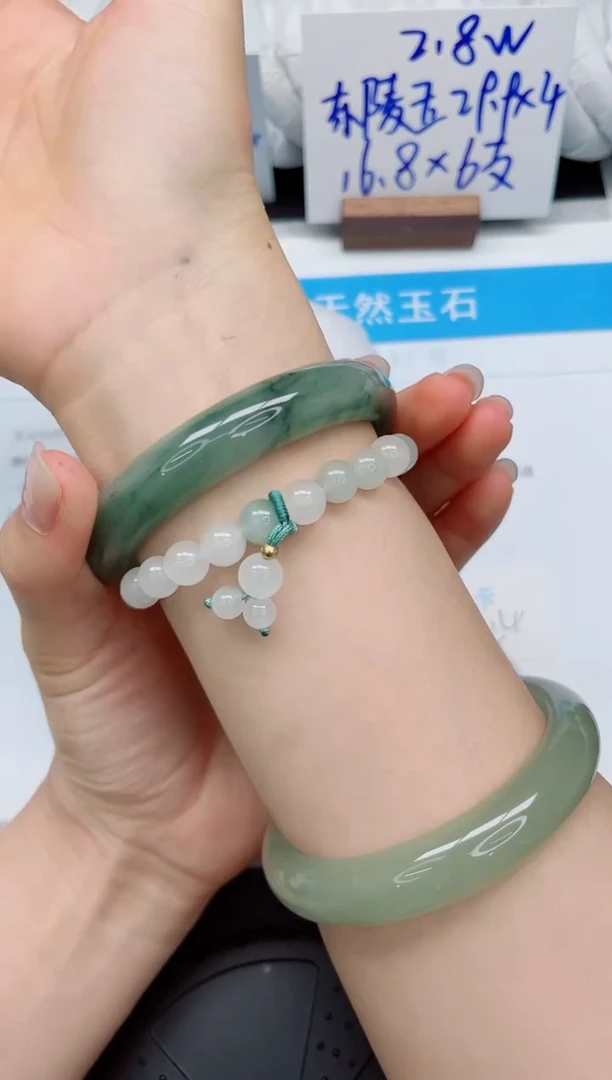 石英质玉手镯未镶嵌114-60.5