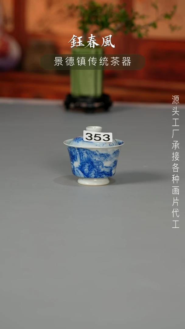 杯景德镇重工两才盖碗