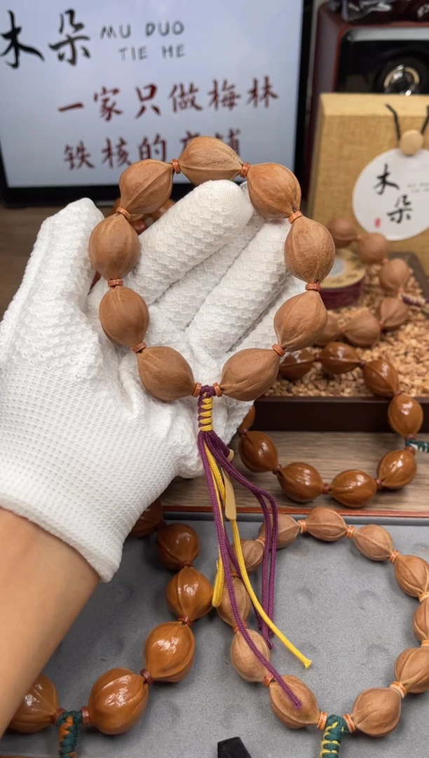 手串/手链橄榄核有**已20*27尺寸梅林铁核橄榄核手串