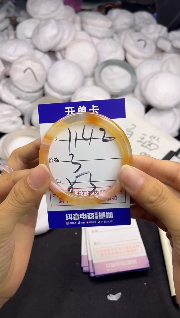 玛瑙/玉髓手镯未镶嵌1142