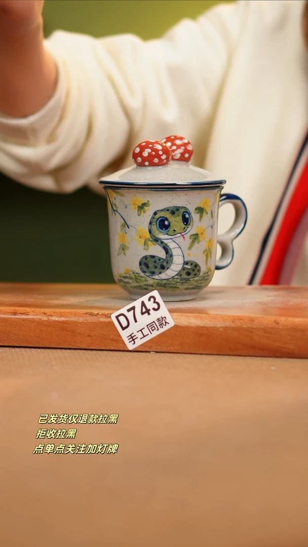 【闪购商品】其他D743窑林瓷业瓷器