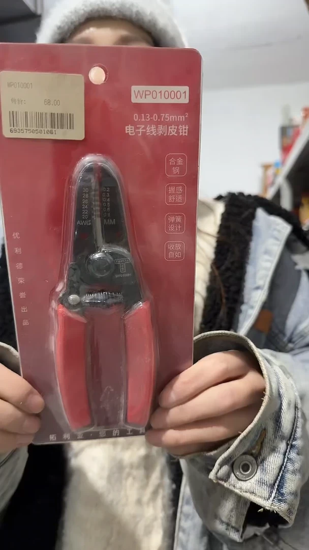 拓利亚WP010001  电子线剥皮钳