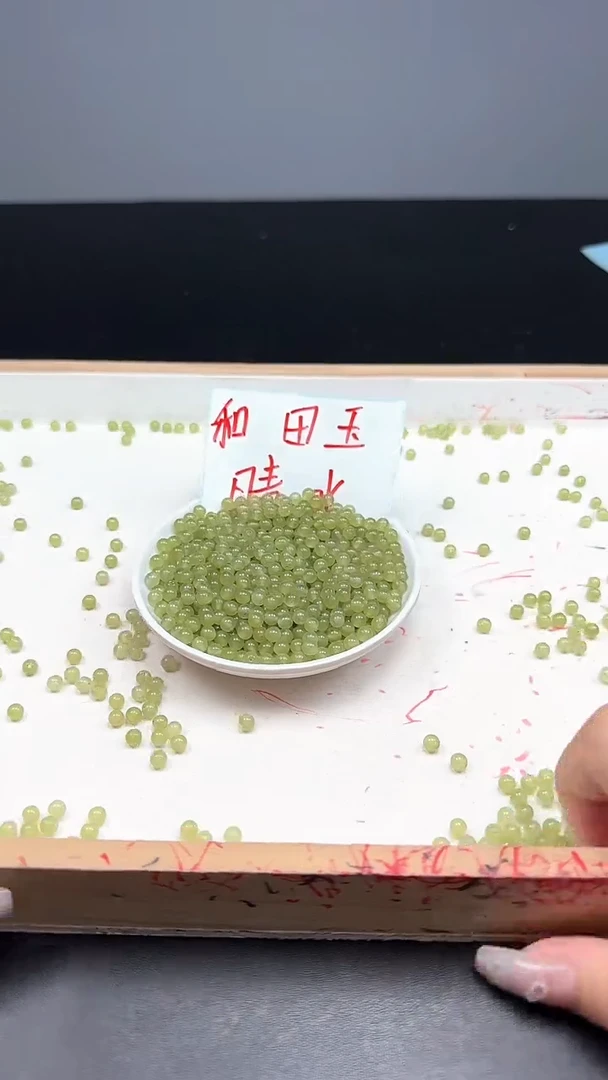 未镶嵌和田玉珠宝半成品晴水N181卡4mm散珠60颗