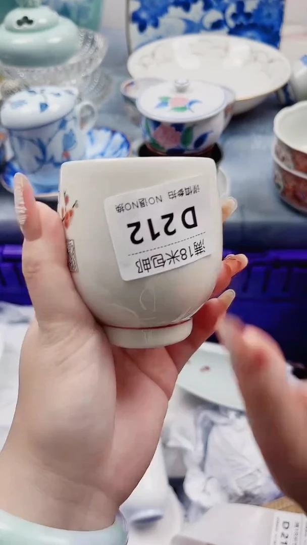 天**蓝D212***************