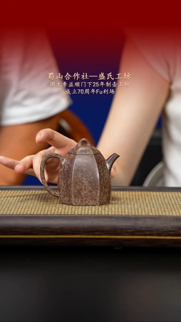 茶壶紫砂紫古斋紫砂62