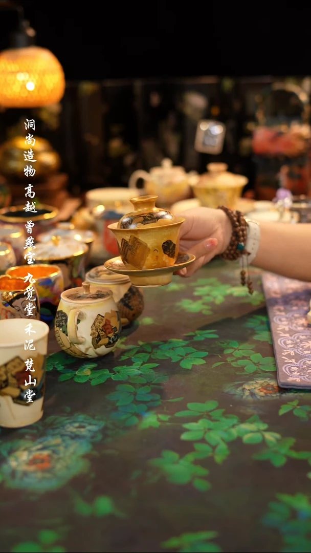 小*呐八破金盖碗·······