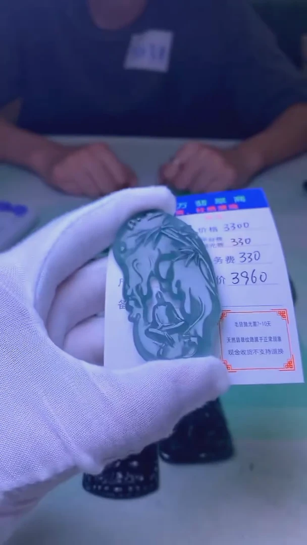 未镶嵌定制翡翠滴*禾毛货-不退不换-