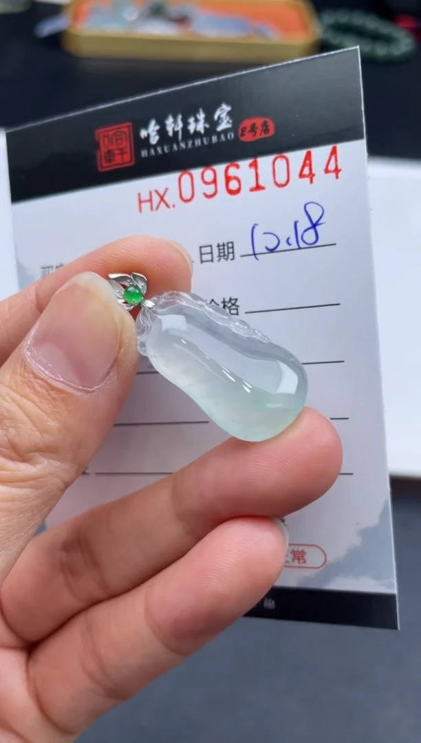 吊坠(不含链)未镶嵌翡翠哈轩  挂件1