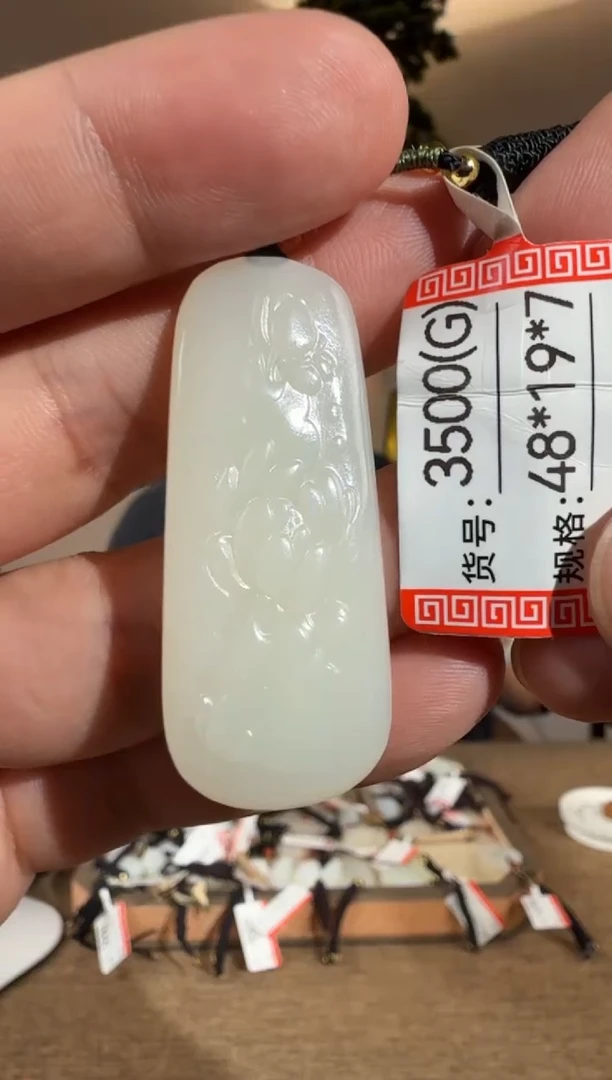 颈饰未镶嵌和田玉G