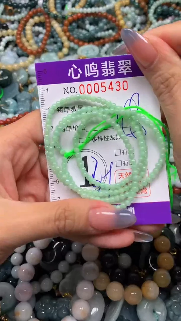 颈饰未镶嵌翡翠闪购005430