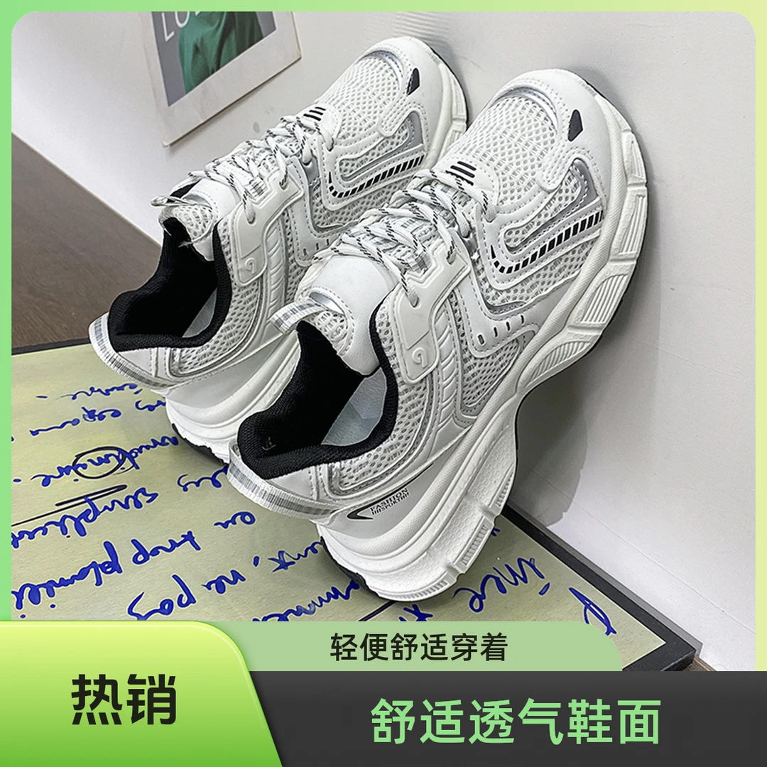 炸街厚底老爹鞋女款2025新款百搭网面透气轻便增高银色休闲运动鞋