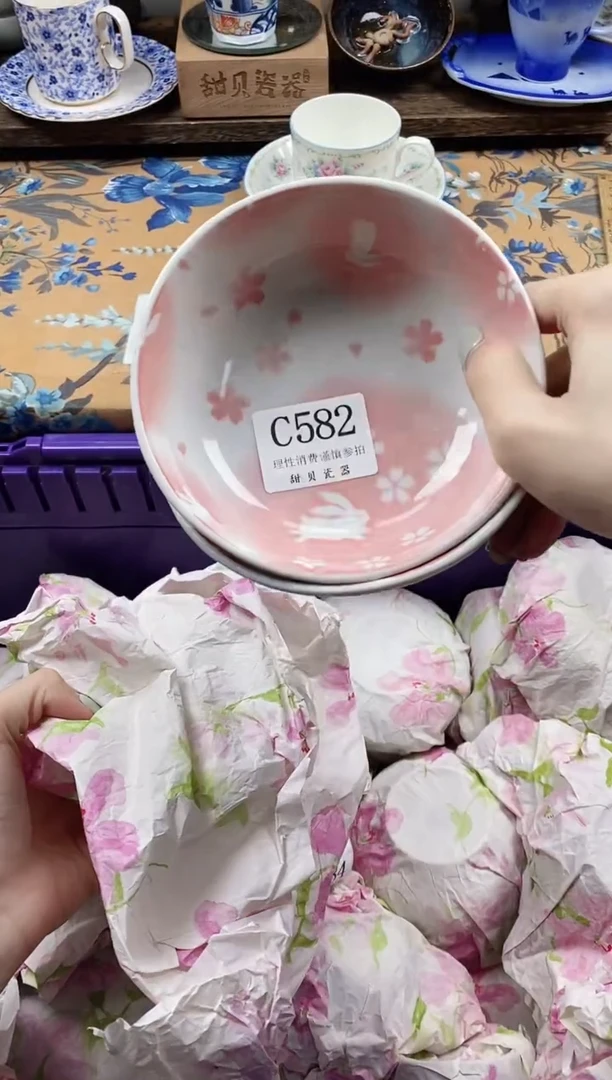 瓷片小*                C582