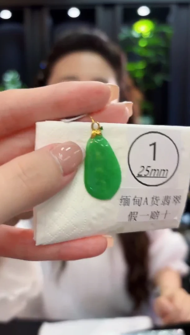 吊坠(不含链)18K金镶嵌翡翠  缅料A货/支持复检/一件
