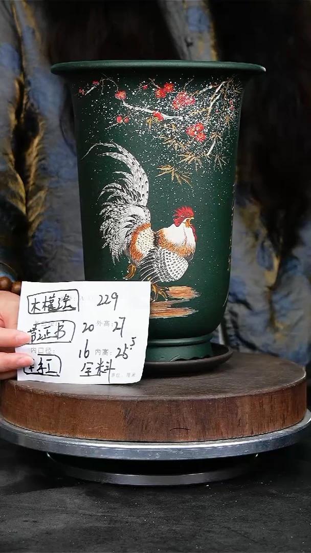 紫砂花盆229+z紫砂花盆