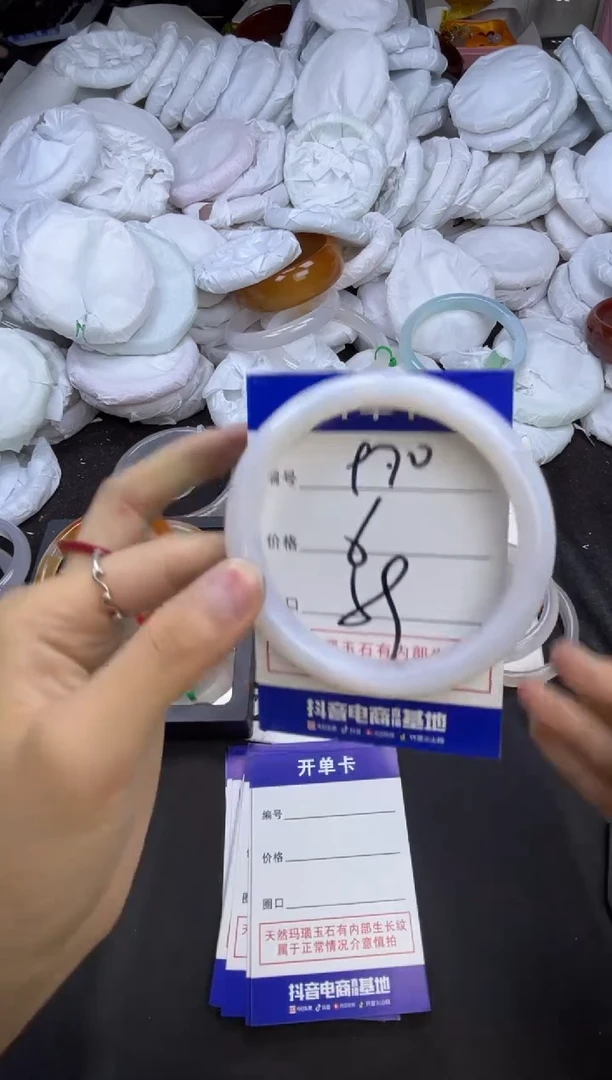 玛瑙/玉髓手镯未镶嵌100