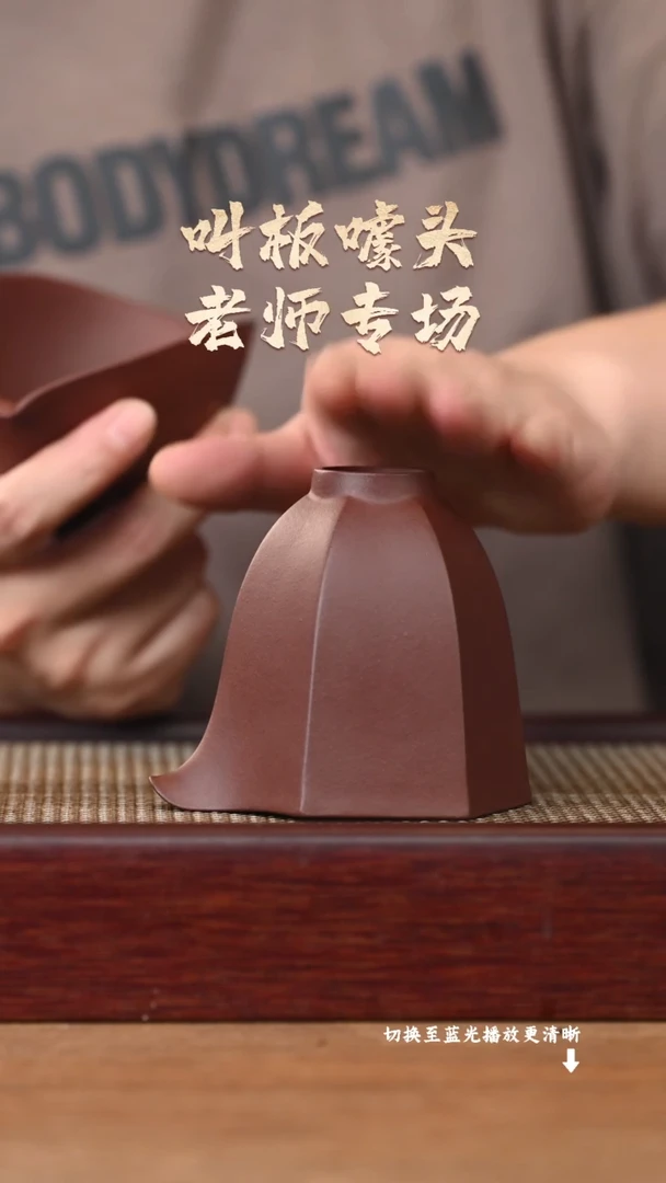 茶壶紫砂YZGT15985静星公道杯（紫泥）