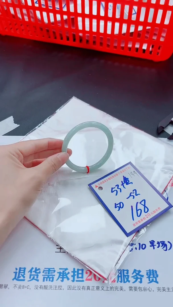 未镶嵌手镯翡翠11111111 1