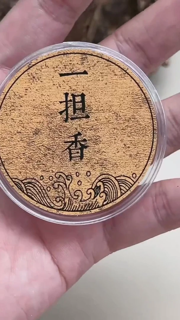 线香净界净界50克