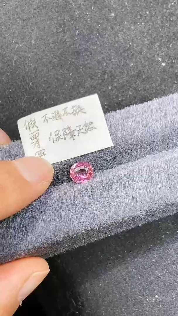 【闪购商品】定制蓝宝石定制未镶嵌1.54克拉AIGS帕帕拉恰天然