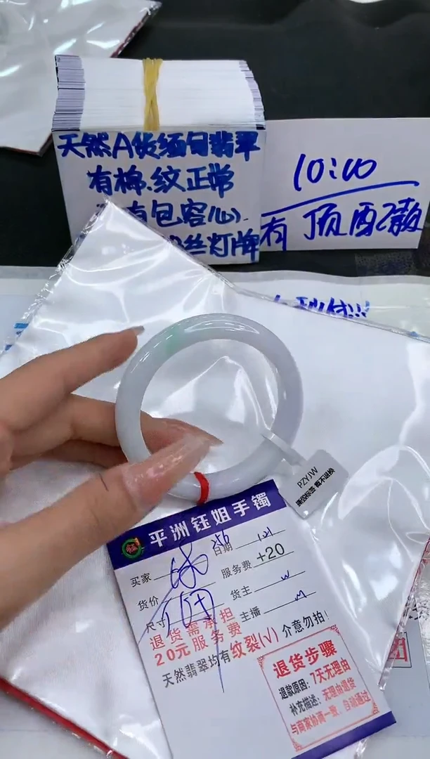 【闪购商品】翡翠手镯未镶嵌1111111111