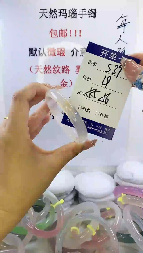 未镶嵌定制玛瑙s39 55 56